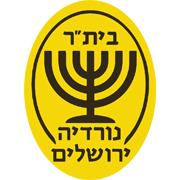 Holon Yermiyahu